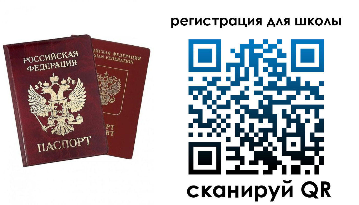 прописка поиск в Пермском крае