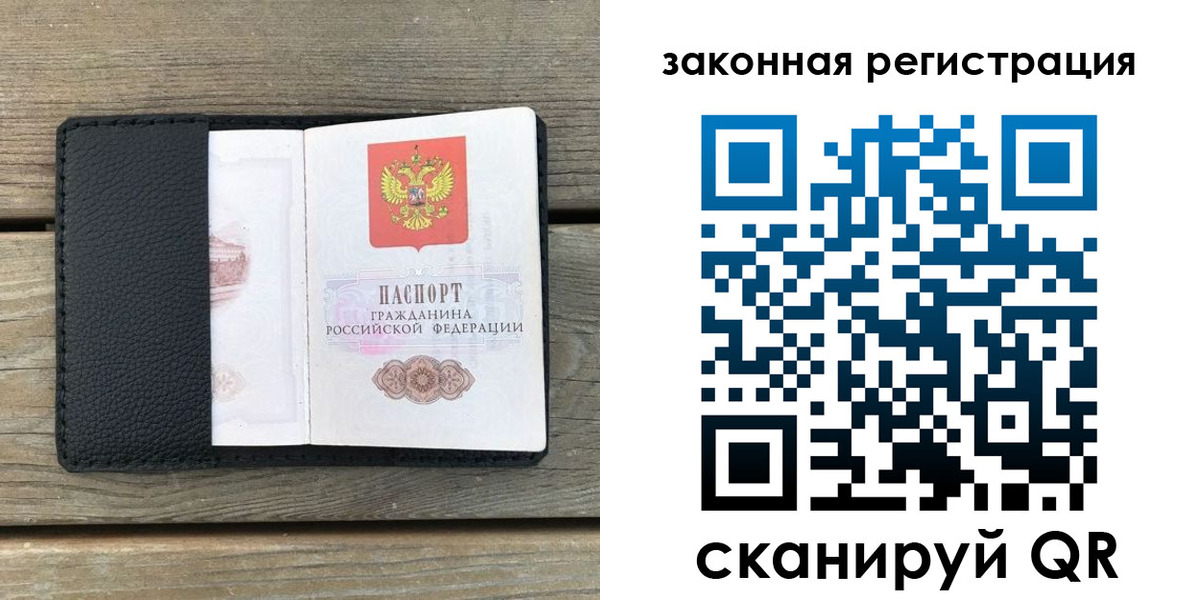 временная регистрация 2025 в Пермском крае